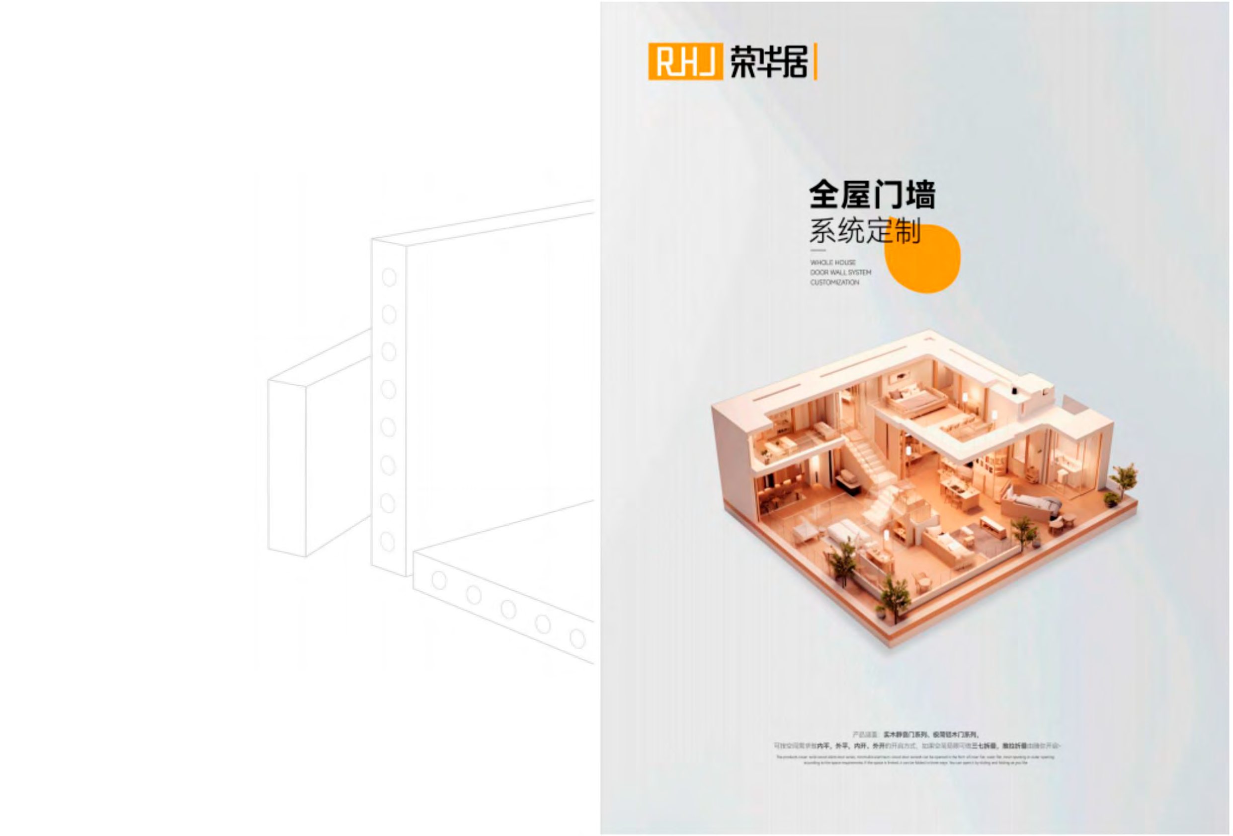 Aluminum-Wood Eco Doors Aluminum-Wood Eco Doors