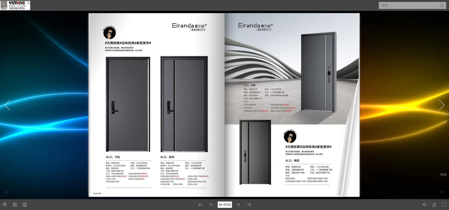 Security Entry Doors Security Entry Doors