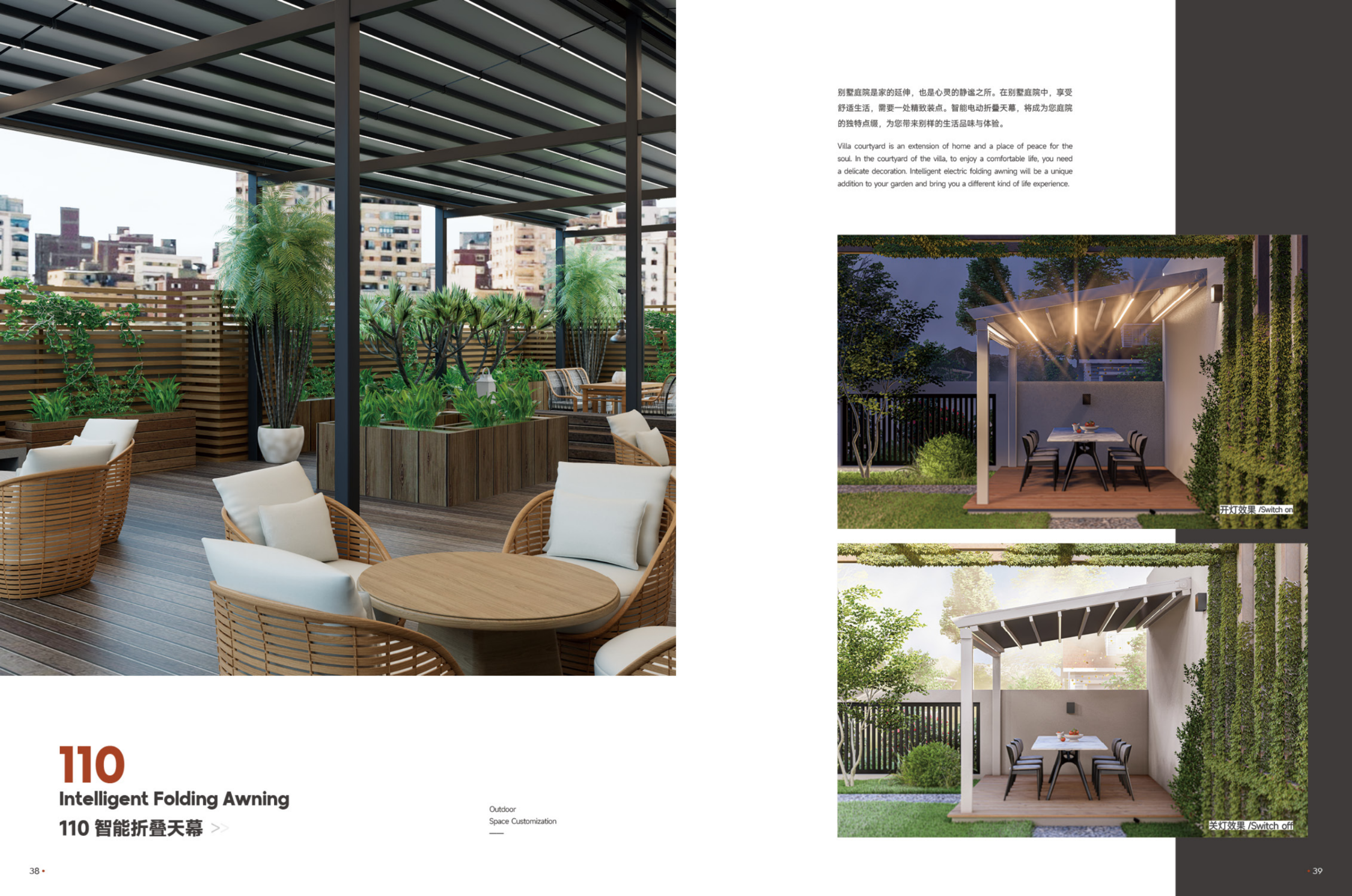Retractable Awnings Zturnbuilder intelligent folding awning for balconies and patios