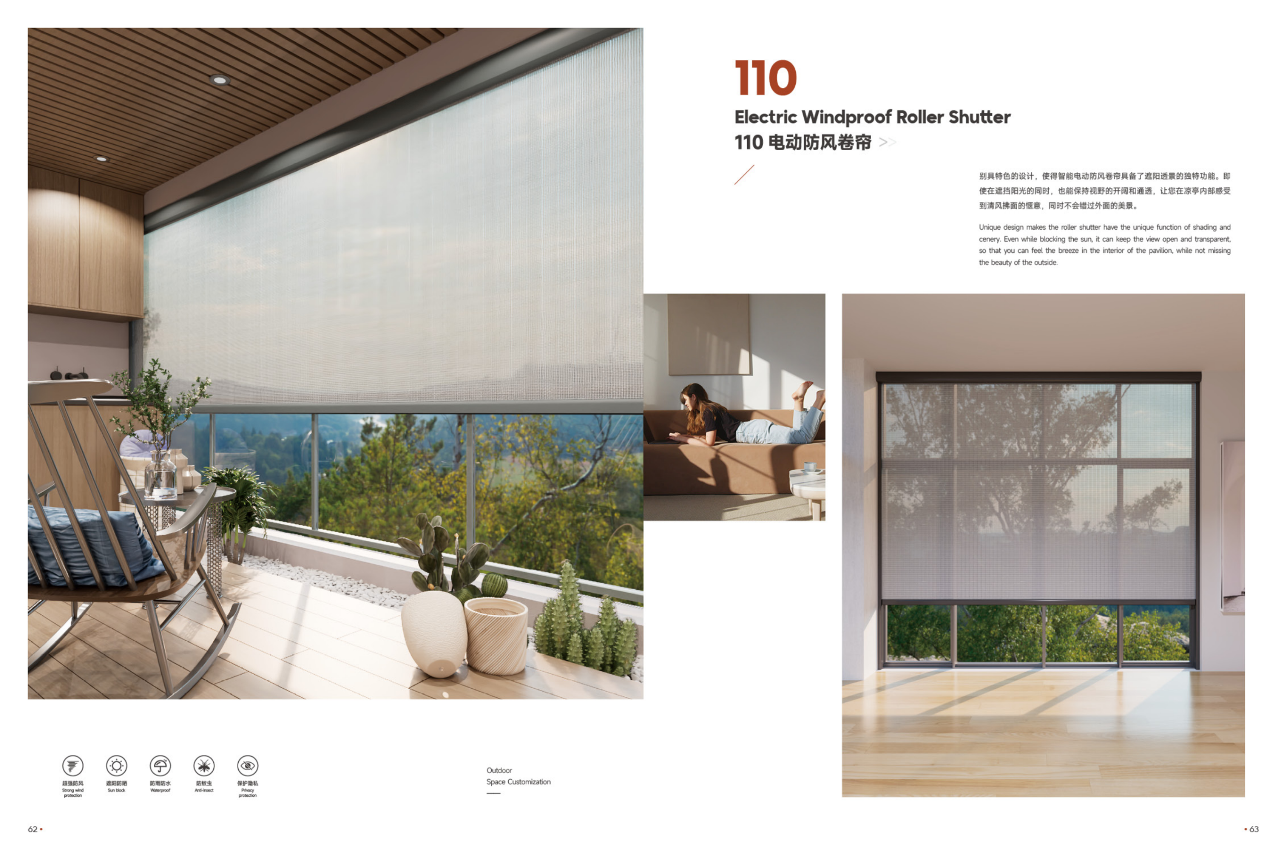 Windproof Roller Shutters Zturnbuilder electric windproof roller shutter for outdoor spaces